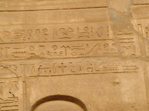 Photo »D05_1950« aus dem Edfu-Projekt.