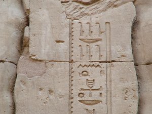 Photo »D05_2617« aus dem Edfu-Projekt.