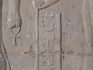 Photo »D05_5412« of the Edfu-Project.