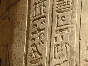 Photo »D05_6093« of the Edfu-Project.