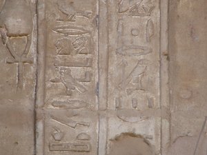 Photo »D05_6548« of the Edfu-Project.