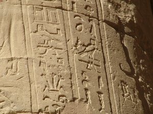 Photo »D05_6868« of the Edfu-Project.