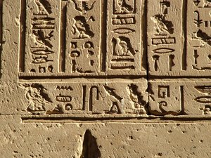 Photo »D05_0459« aus dem Edfu-Projekt.