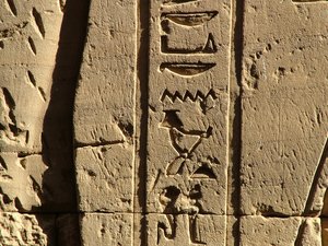 Photo »D05_0533« aus dem Edfu-Projekt.