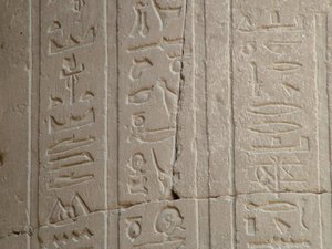 Photo »D05_5039« of the Edfu-Project.