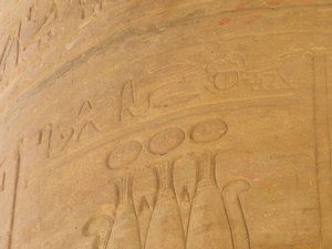 Photo »D05_6071« of the Edfu-Project.