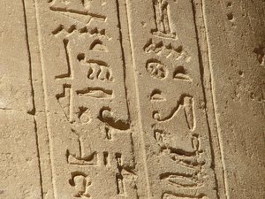 Photo »D05_6887« of the Edfu-Project.