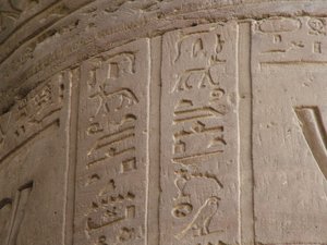 Photo »D05_7003« of the Edfu-Project.