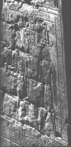 Photo »2508« of the Edfu-Project.