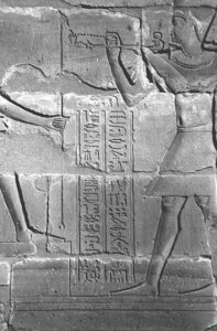 Photo »4080« aus dem Edfu-Projekt.