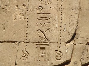 Photo »D05_1255« aus dem Edfu-Projekt.