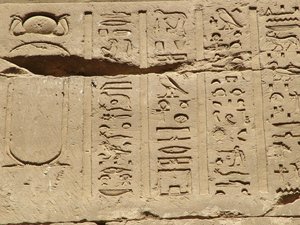 Photo »D05_1372« aus dem Edfu-Projekt.