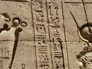Photo »D05_2207« aus dem Edfu-Projekt.