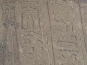 Photo »D05_4978« of the Edfu-Project.