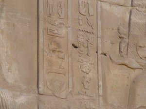 Photo »D05_6647« of the Edfu-Project.