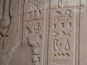 Photo »D05_7056« of the Edfu-Project.