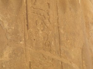 Photo »D05_7117« of the Edfu-Project.
