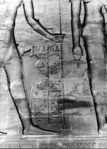 Photo »2886« aus dem Edfu-Projekt.