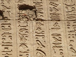 Photo »D05_1148« aus dem Edfu-Projekt.