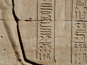 Photo »D05_1546« aus dem Edfu-Projekt.