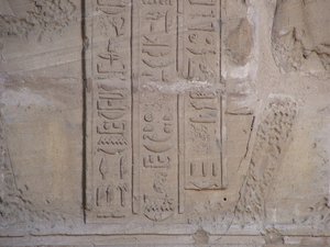 Photo »D05_6393« of the Edfu-Project.