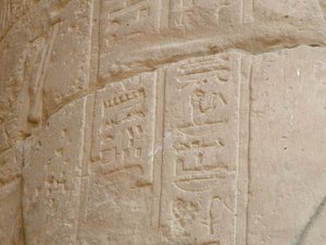 Photo »D05_6957« of the Edfu-Project.