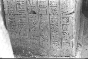 Photo »1948« aus dem Edfu-Projekt.