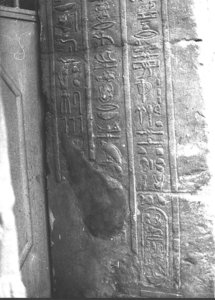 Photo »3153« of the Edfu-Project.