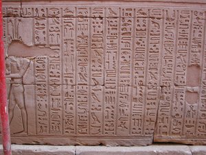 Photo »D03_0350« aus dem Edfu-Projekt.