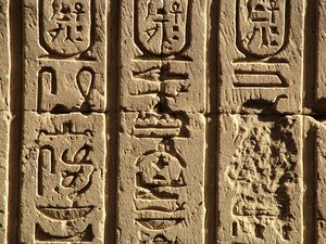 Photo »D05_0430« aus dem Edfu-Projekt.