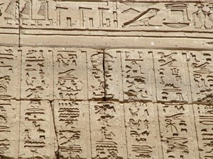 Photo »D05_0974« aus dem Edfu-Projekt.