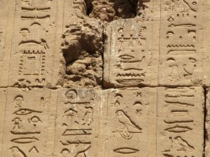 Photo »D05_1240« aus dem Edfu-Projekt.