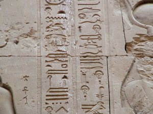 Photo »D05_3550« aus dem Edfu-Projekt.