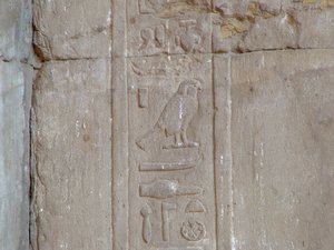 Photo »D05_5275« of the Edfu-Project.