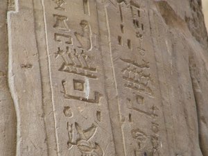 Photo »D05_5726« of the Edfu-Project.