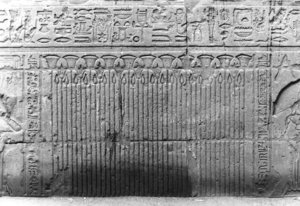 Photo »2005« aus dem Edfu-Projekt.