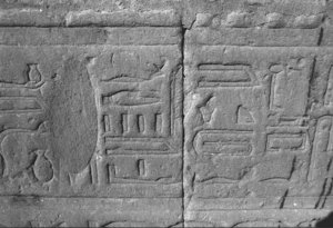 Photo »3786« aus dem Edfu-Projekt.