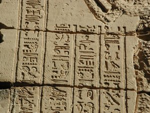 Photo »D03_0242« aus dem Edfu-Projekt.