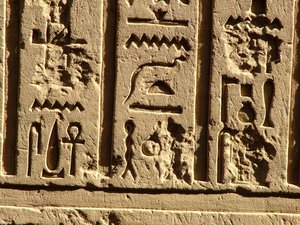 Photo »D05_0478« aus dem Edfu-Projekt.