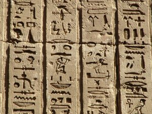 Photo »D05_0733« aus dem Edfu-Projekt.