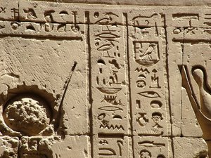 Photo »D05_2265« aus dem Edfu-Projekt.