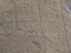 Photo »D05_4975« of the Edfu-Project.