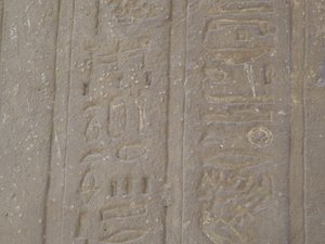 Photo »D05_5751« of the Edfu-Project.