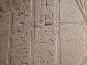 Photo »D05_7051« of the Edfu-Project.