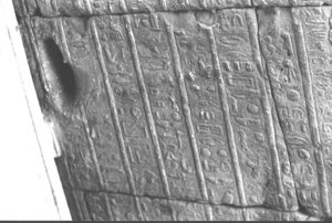 Photo »1961« aus dem Edfu-Projekt.