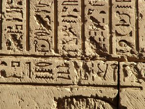 Photo »D05_0455« aus dem Edfu-Projekt.