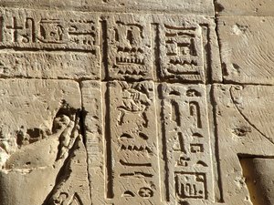 Photo »D05_0720« aus dem Edfu-Projekt.