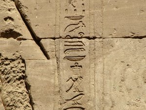 Photo »D05_1375« aus dem Edfu-Projekt.