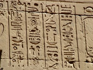 Photo »D05_2317« aus dem Edfu-Projekt.