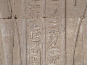 Photo »D05_4108« of the Edfu-Project.